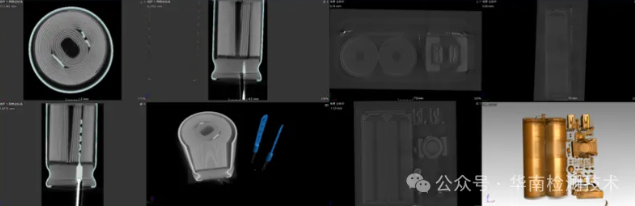 鋰電池工業CT檢測服務