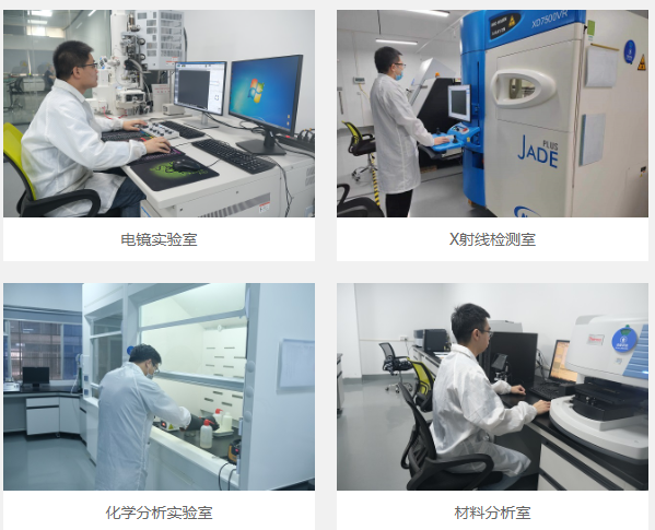 水性產品測試分析服務