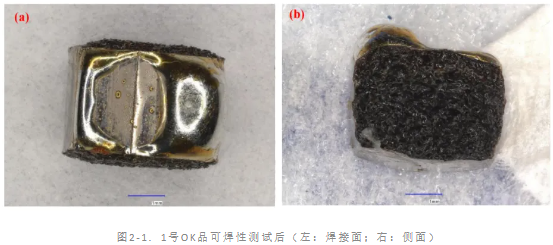 SMT導電泡棉翹焊接不良失效分析