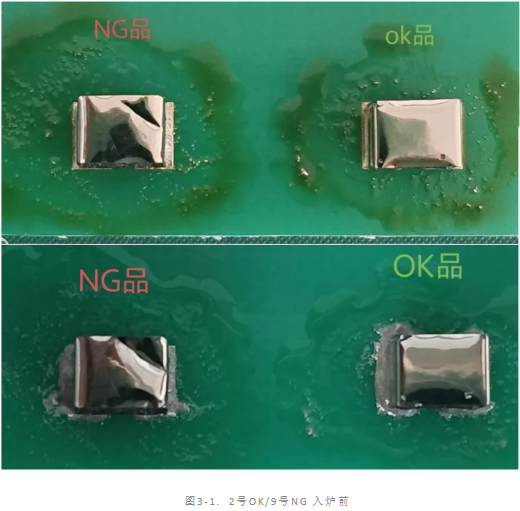 SMT導電泡棉翹焊接不良失效分析