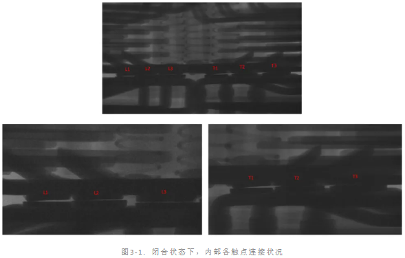 斷路器損壞失效分析