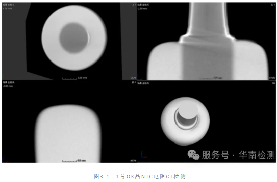 NTC 熱敏電阻失效分析