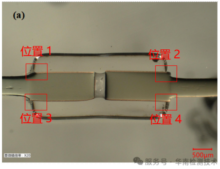 NTC 熱敏電阻失效分析