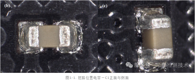 內(nèi)存條電容短路失效分析