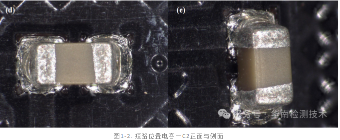 內(nèi)存條電容短路失效分析