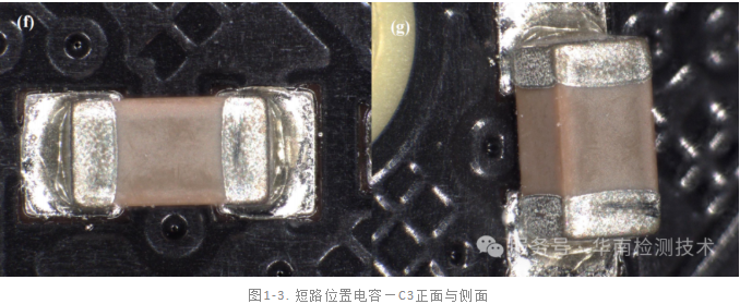 內(nèi)存條電容短路失效分析