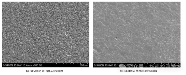 不銹鋼材料表面粗糙失效分析