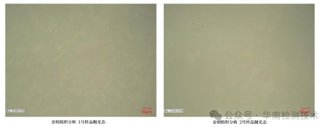 不銹鋼材料表面粗糙失效分析