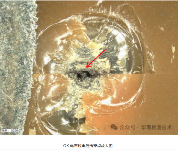 MLCC 短路失效分析