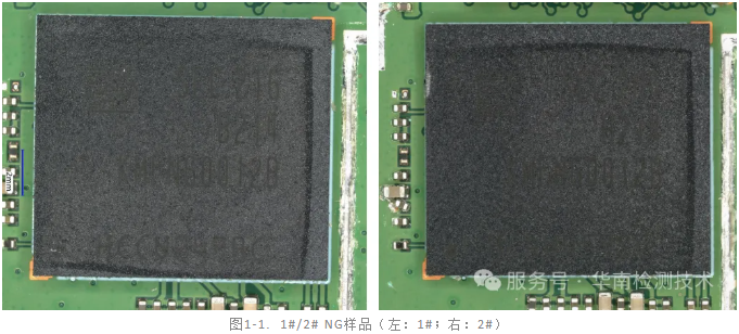 內(nèi)存失效分析
