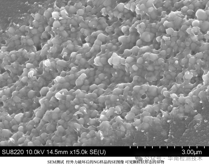 塑料外殼開裂失效分析