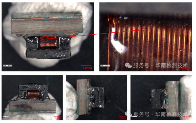 共模電感短路失效分析
