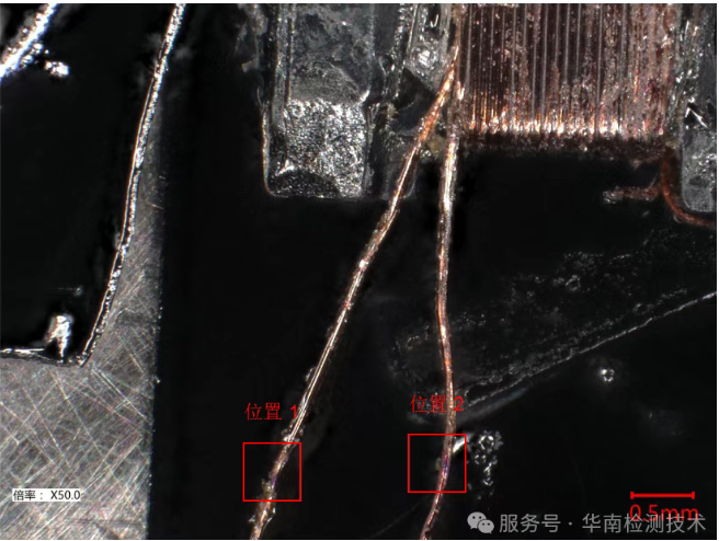 共模電感短路失效分析