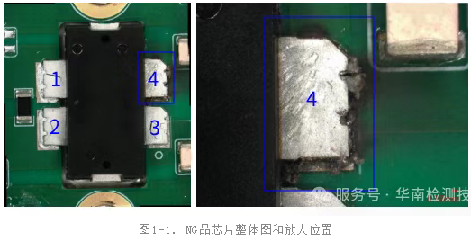 NG品芯片整體圖和放大位置