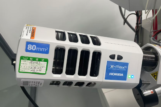 華南檢測(cè)能譜儀