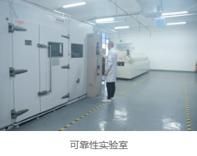 環境可靠性測試