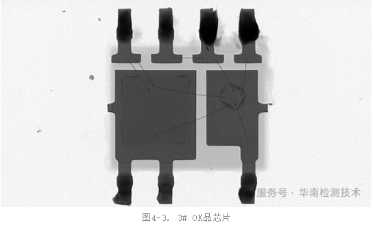 芯片X-RAY測試3號圖片