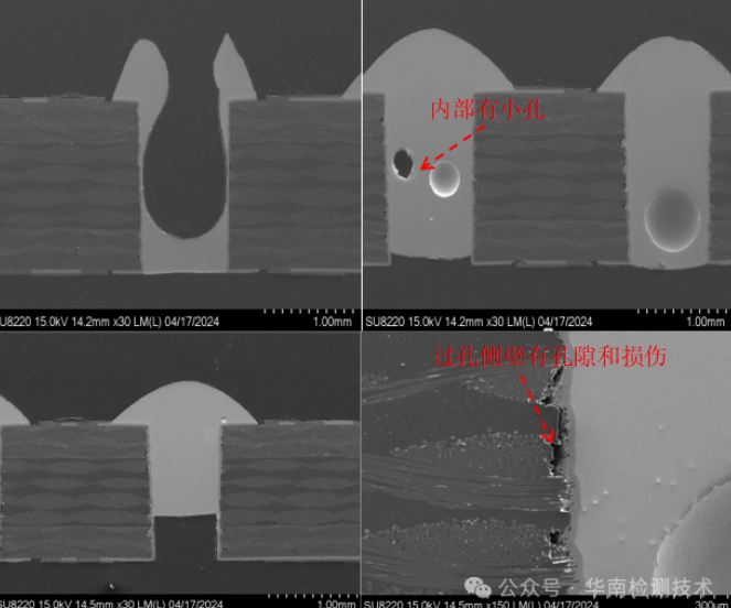 PCBA失效分析-掃描電鏡掃描