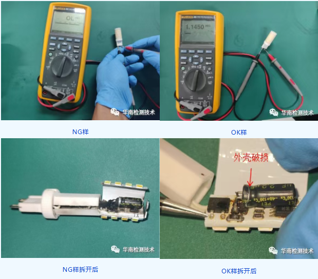 初步外觀檢查：發現可見的損壞跡象