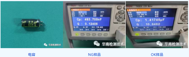 性能驗證：燈珠與電容的關鍵測試