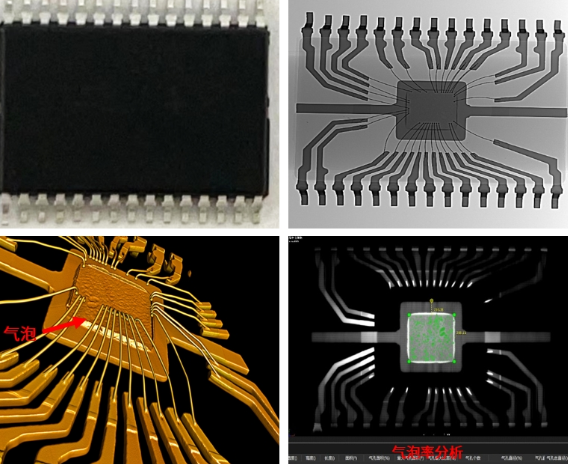工業CT檢測芯片的氣泡