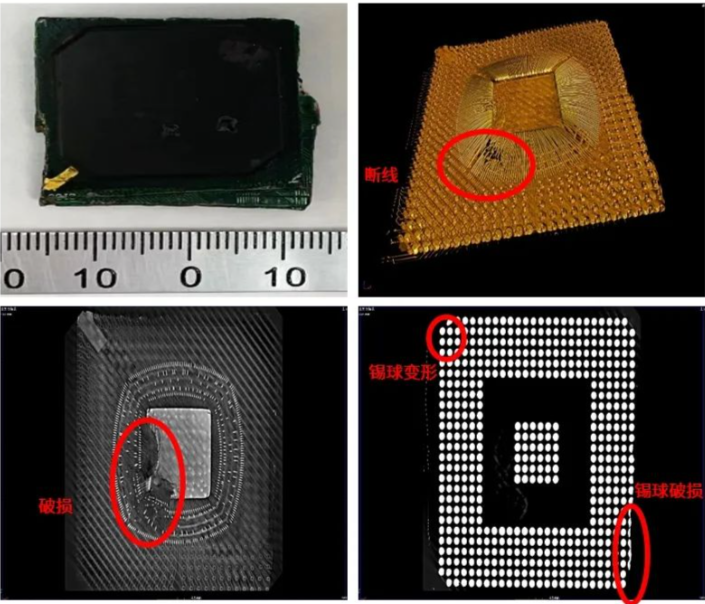 工業CT掃描檢測結果
