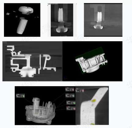 工業(yè)CT無(wú)損檢測(cè)