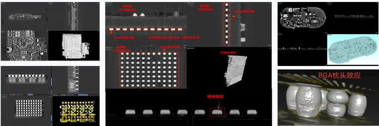 電子芯片內部缺陷檢測