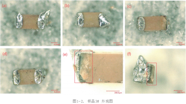 電子元器件失效分析-外觀與電性能的電容失效分析