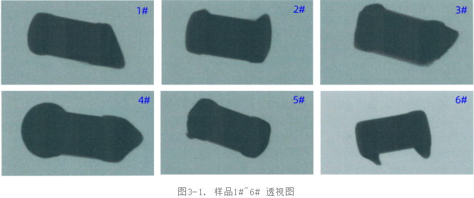 電子元器件失效分析-X-RAY檢測內部結構