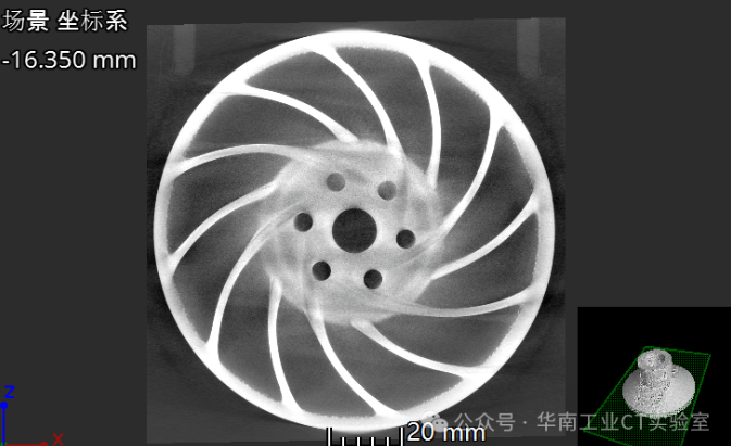 工業CT無損檢測