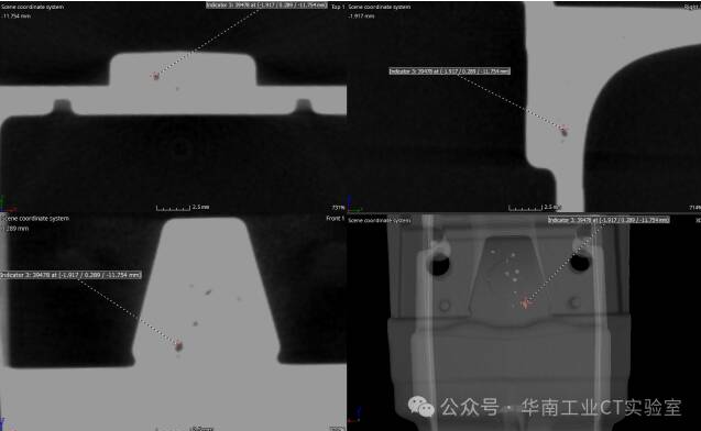 工業CT檢測案例