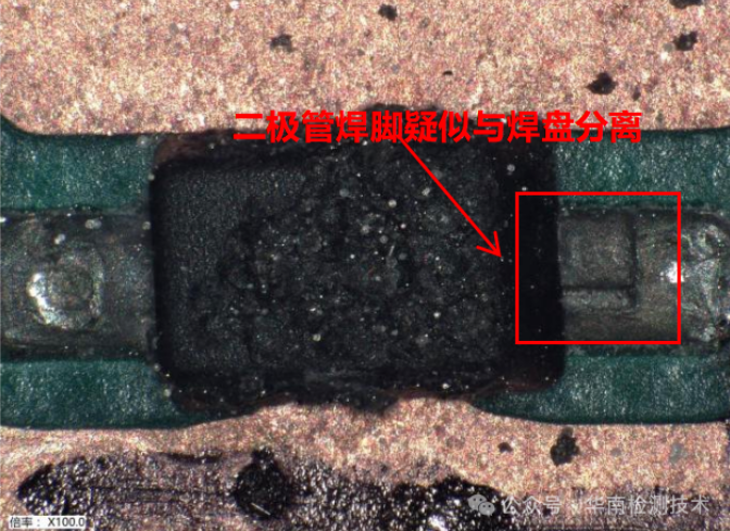 外觀檢查：焊腳與焊盤分離 - PCBA失效分析