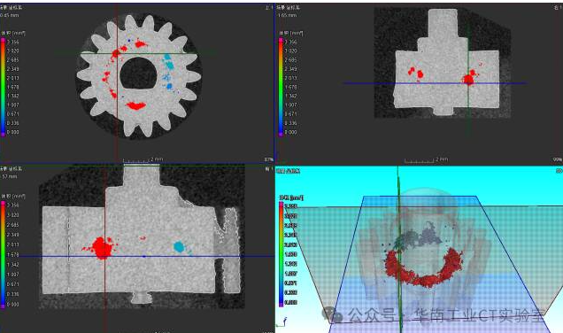 汽車執行器齒輪斷裂CT掃描分析