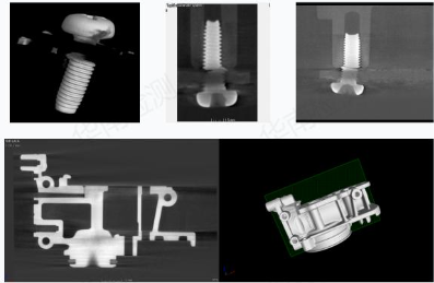 汽車鑄件CT檢測三維成像圖